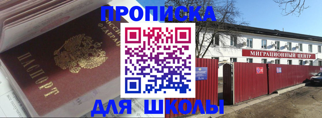 временная регистрация госуслуги в Лисках